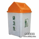 A04小區(qū)翻蓋環(huán)保玻璃鋼垃圾桶