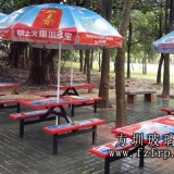 我司為深圳蓮花山公園提供加多寶廣告餐座椅