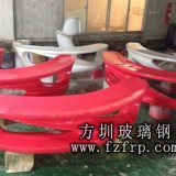 平?jīng)鲂率兰o集團定做方圳玻璃鋼家具