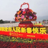 大型玻璃鋼花籃雕塑營造肇慶東門廣場春節(jié)氛圍