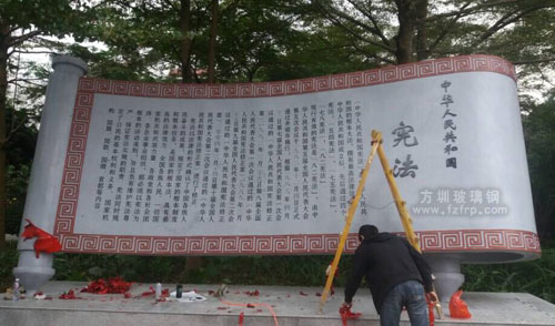 方圳玻璃鋼法治書卷雕塑成梅林法治公園亮麗風景線